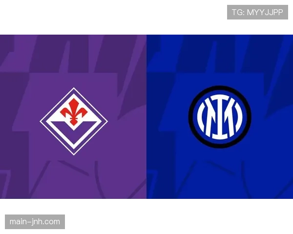 意甲球队佛罗伦萨欧协联前景 出线形势仍存变数