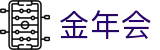 金年会官方网站 - 官网首页入口